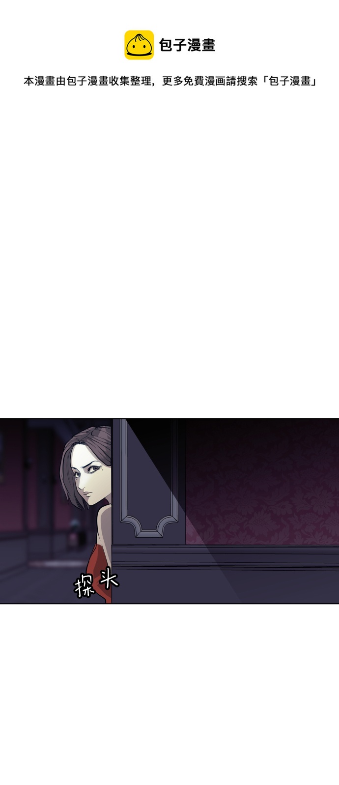 第61话49