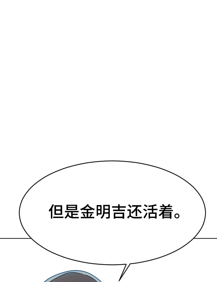第48话86