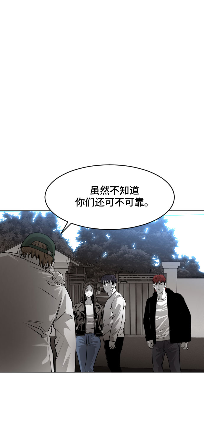 第47话93
