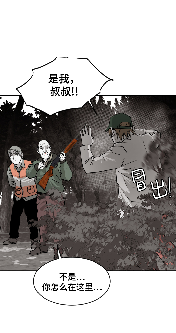 第49话8
