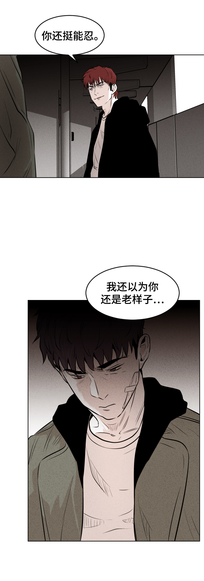 第11话65