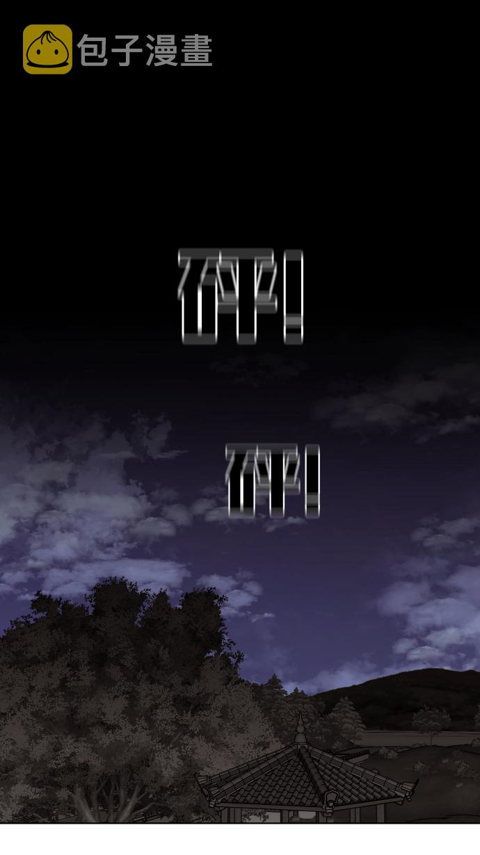第44话58
