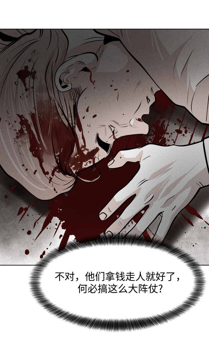 第27话24