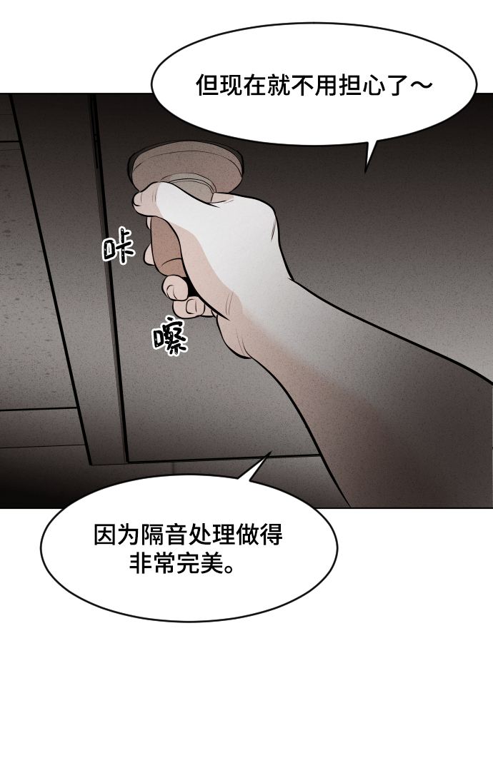 第17话76