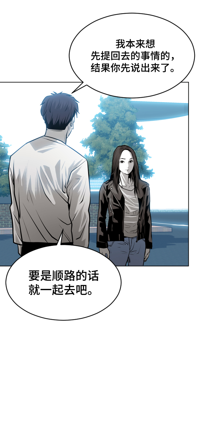 第53话10