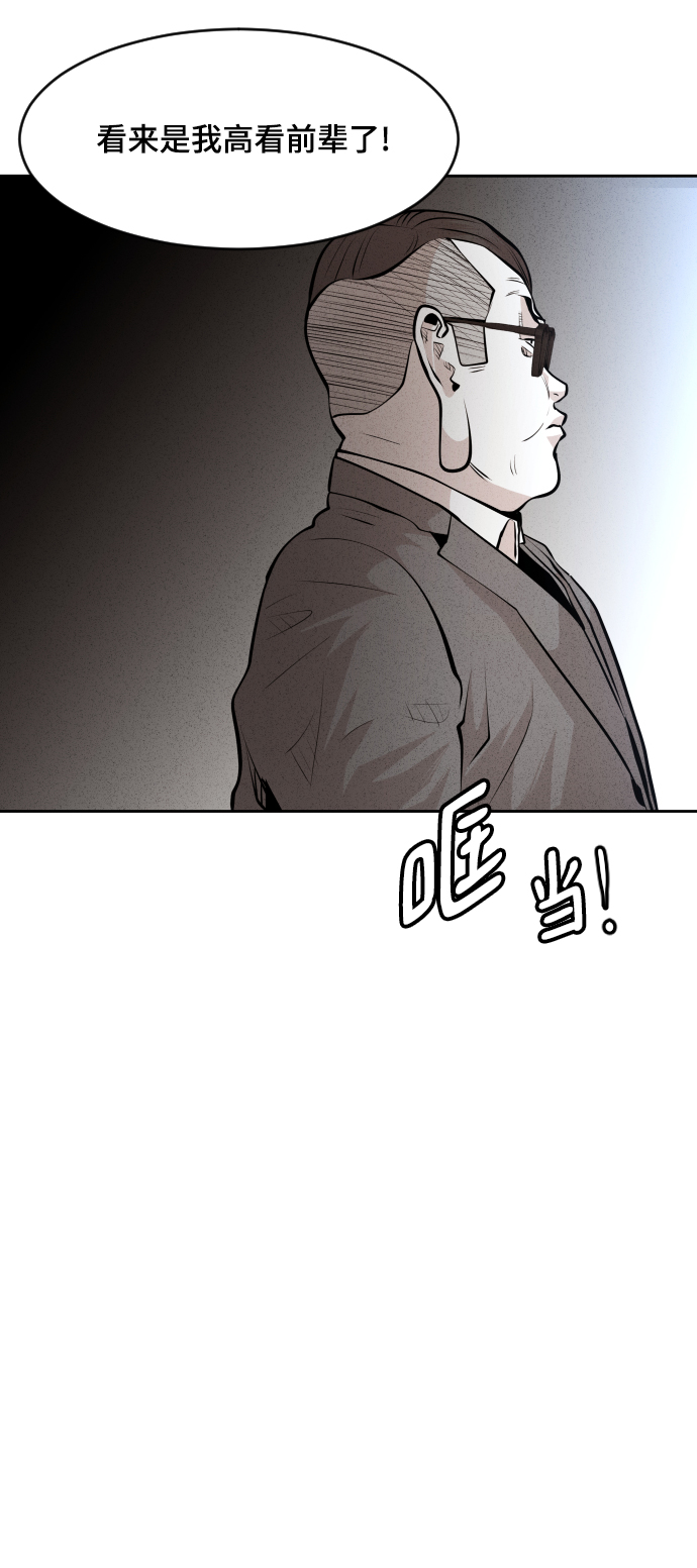第39话81