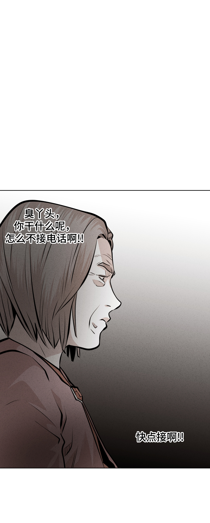 第37话23