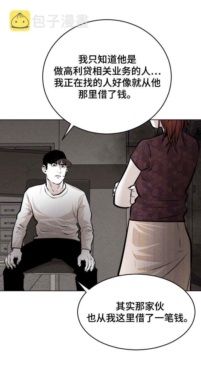 第28话47