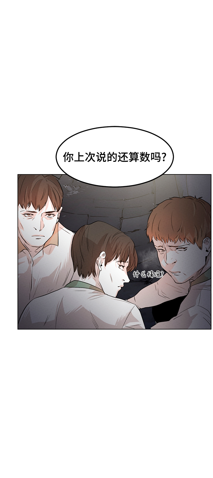 第2话69