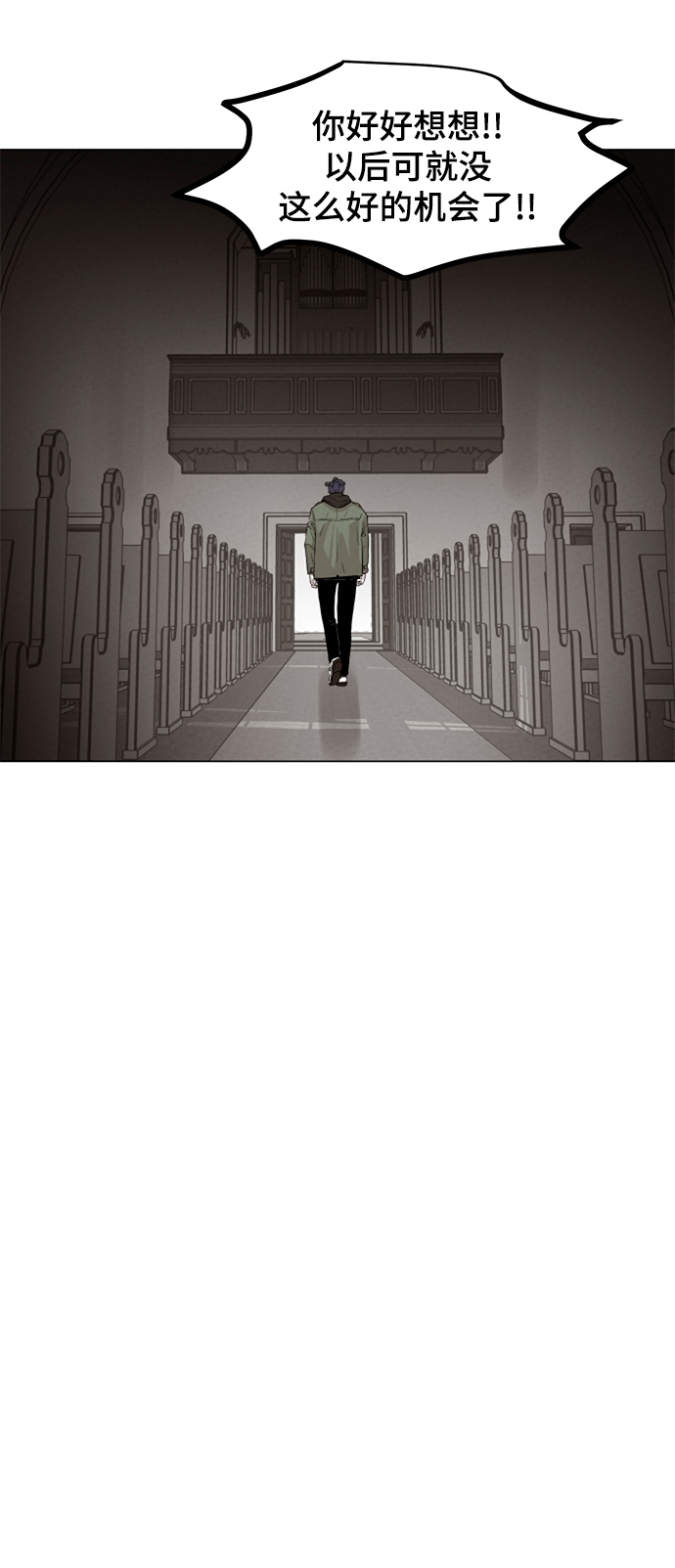 第4话77