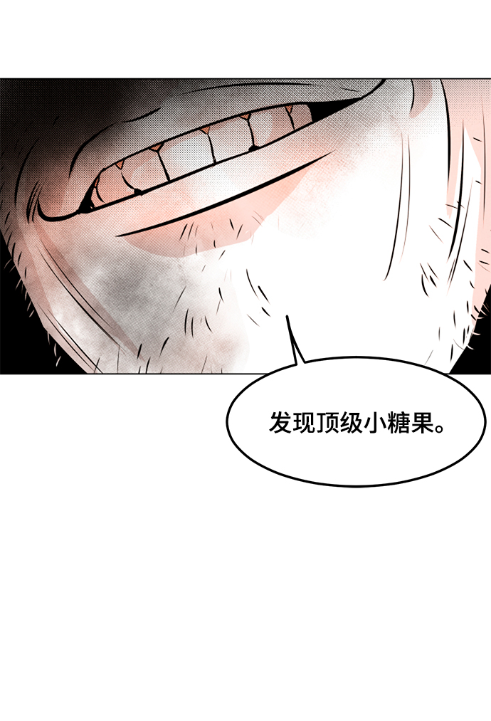 第5话57