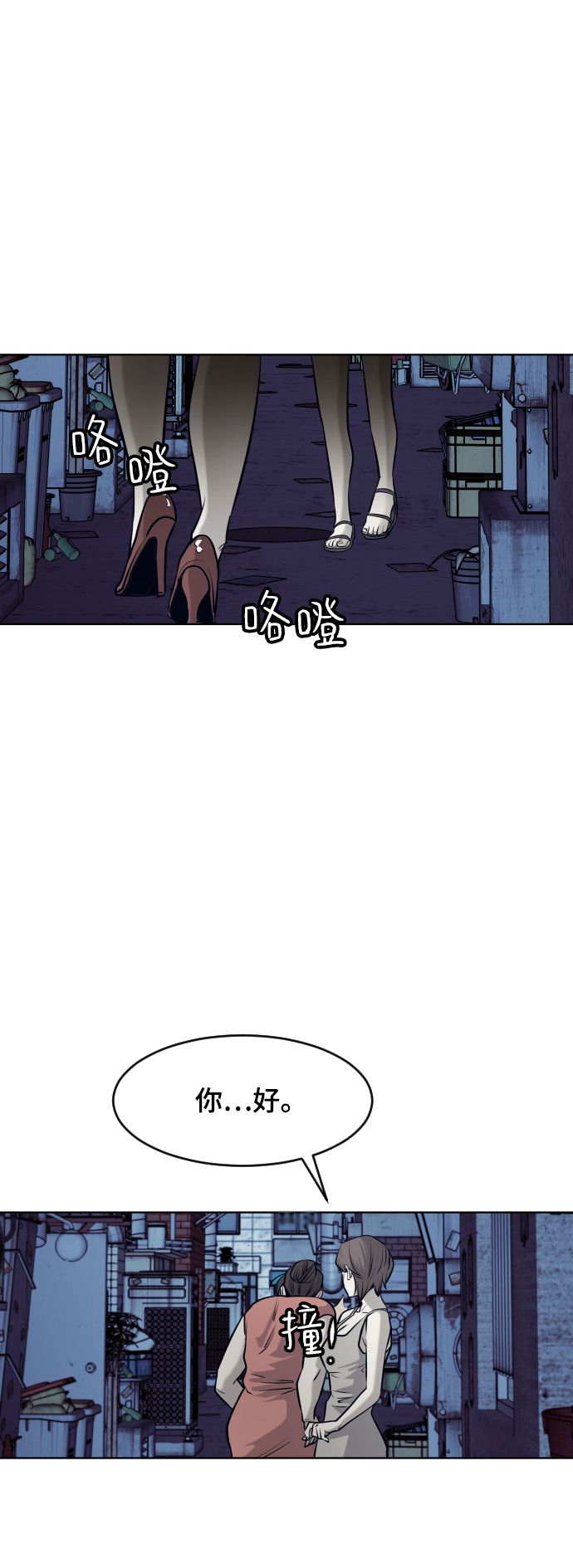 第55话38