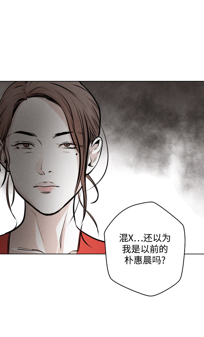 第26话12
