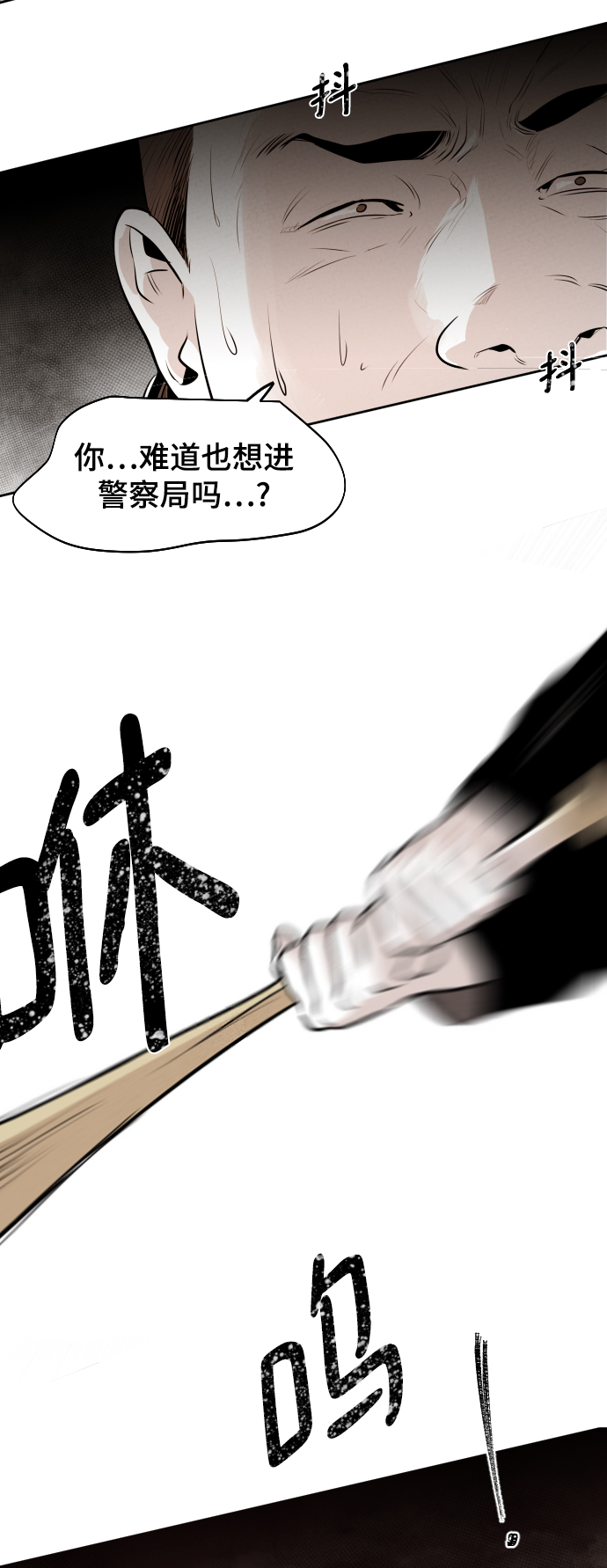 第11话2