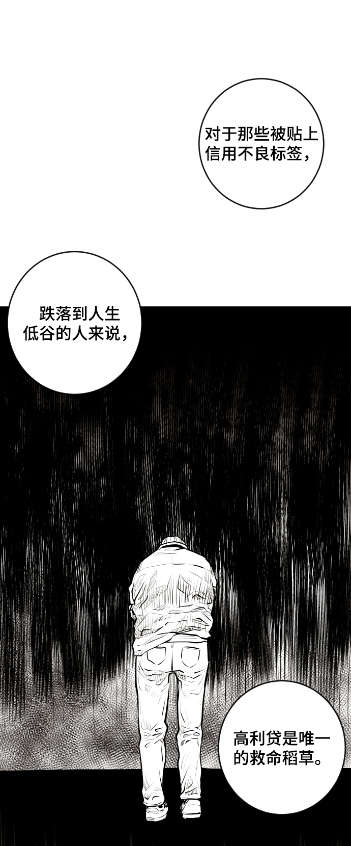 第6话60