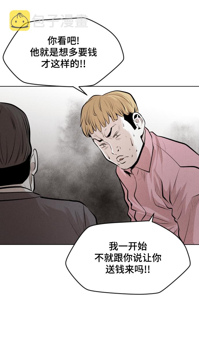 第32话16