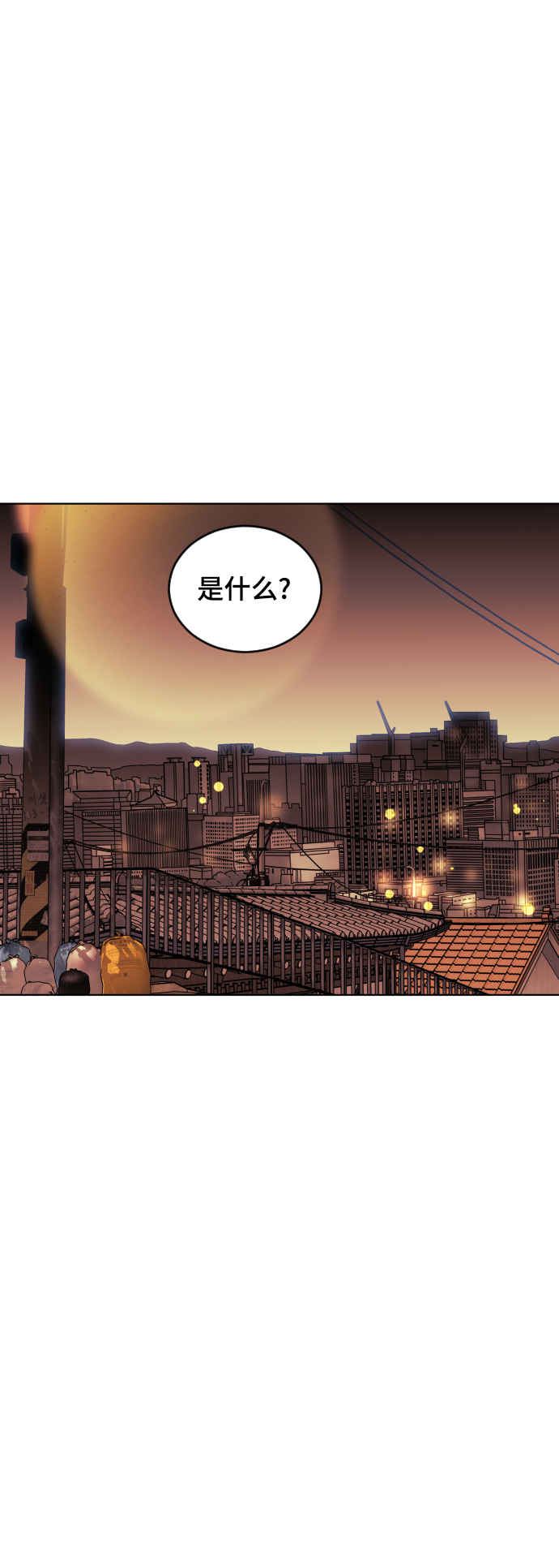 第54话26