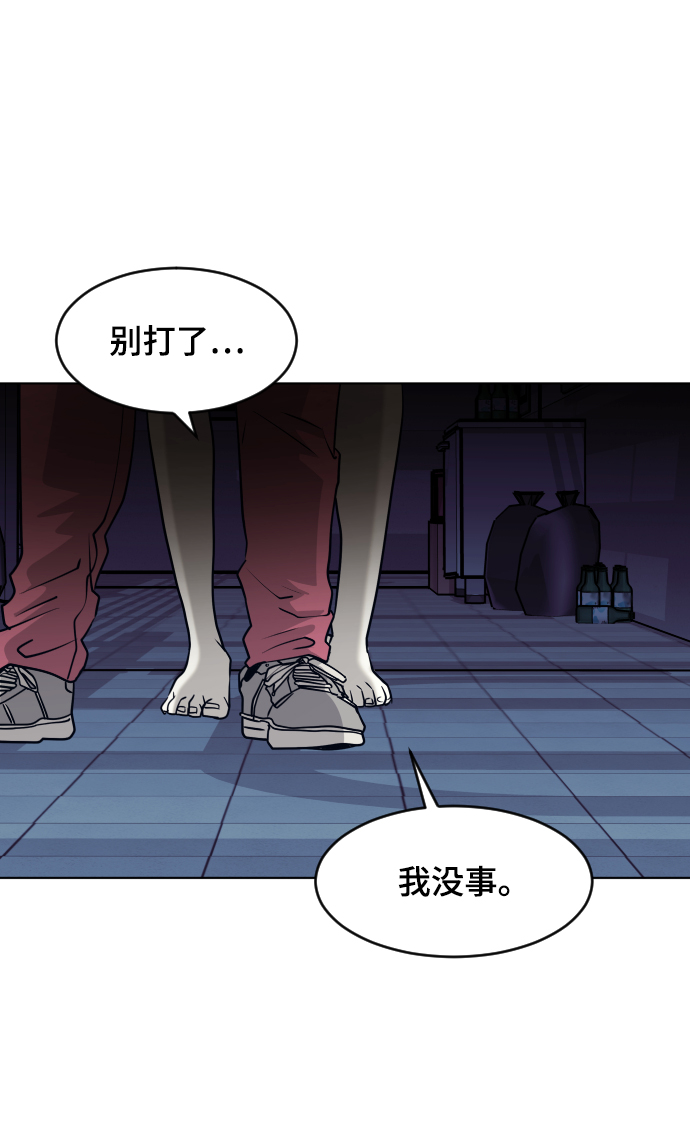 第55话69