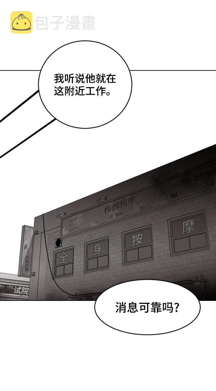 第26话36