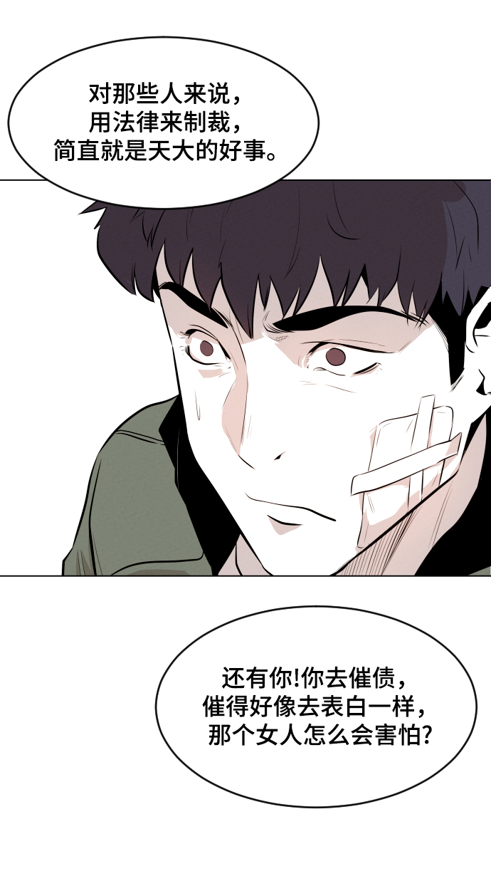 第9话56
