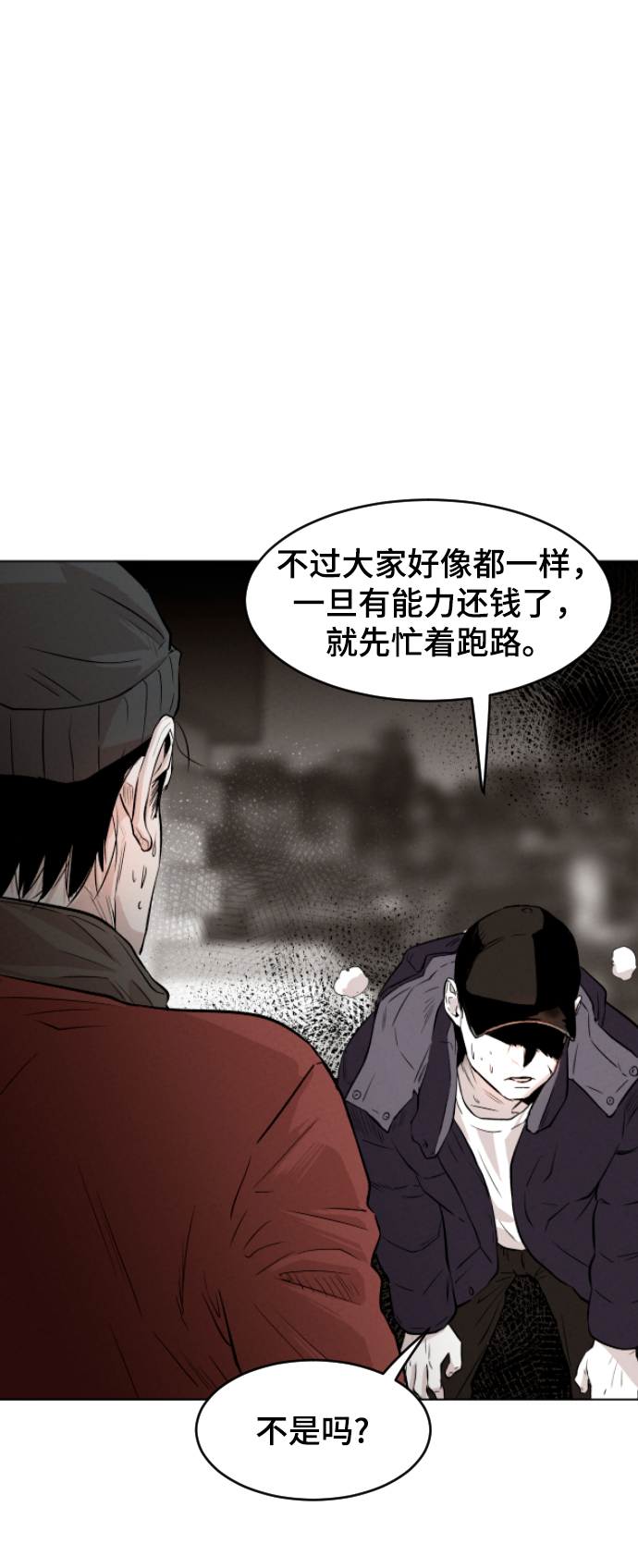 序章13