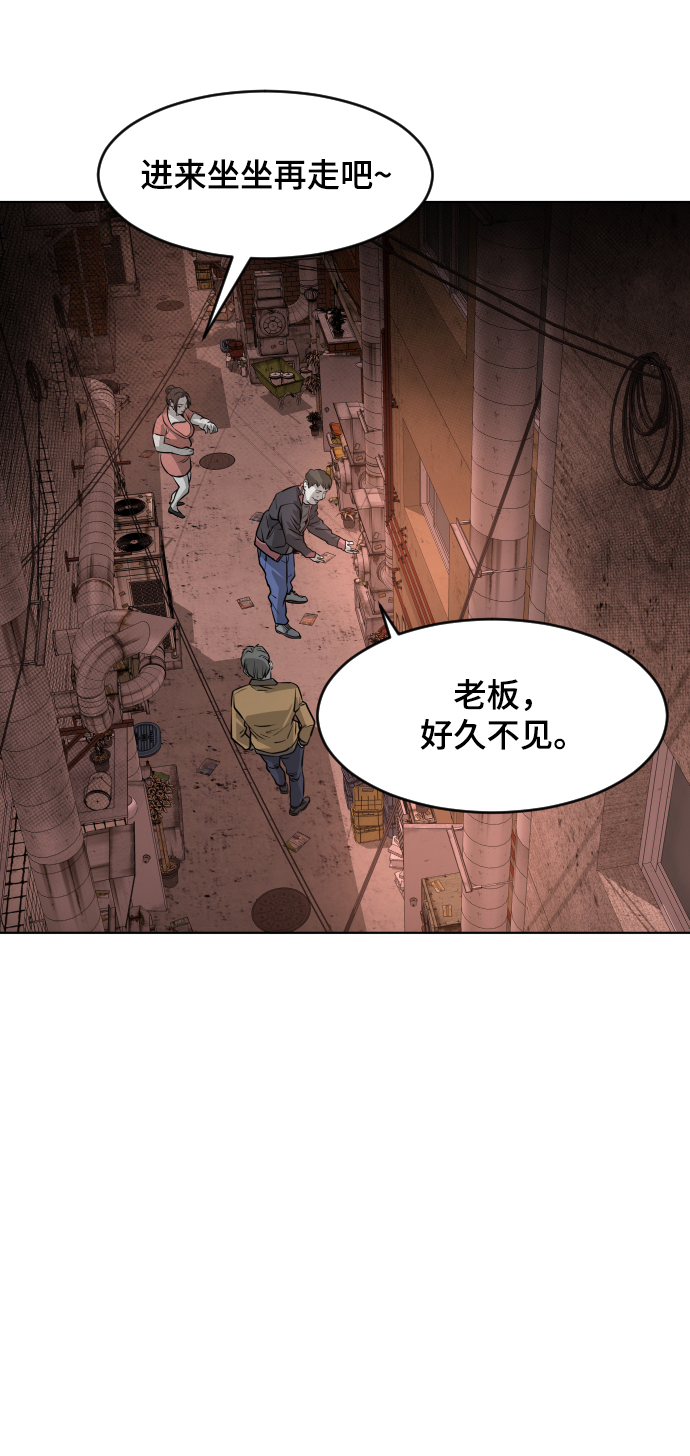 第54话1