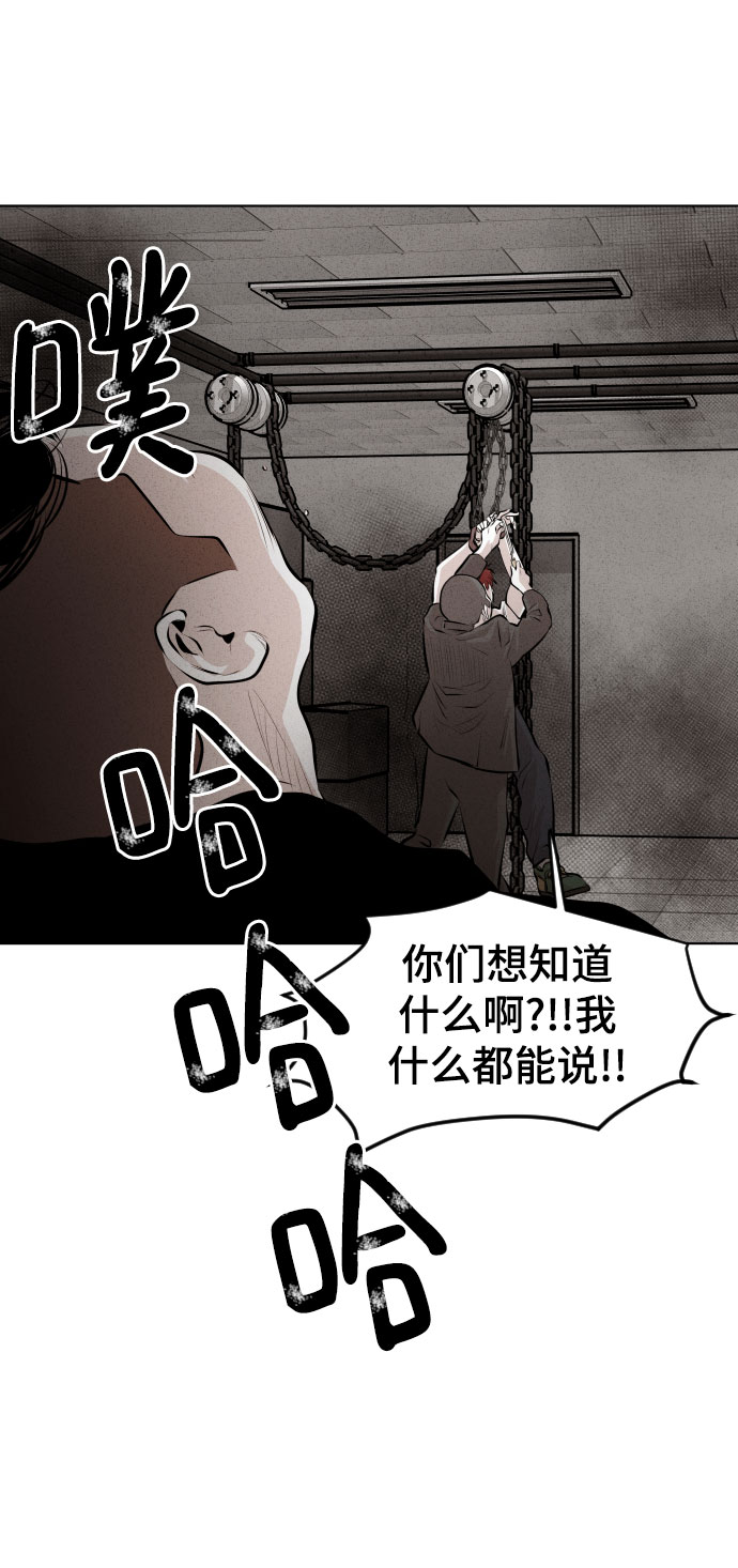 第18话83