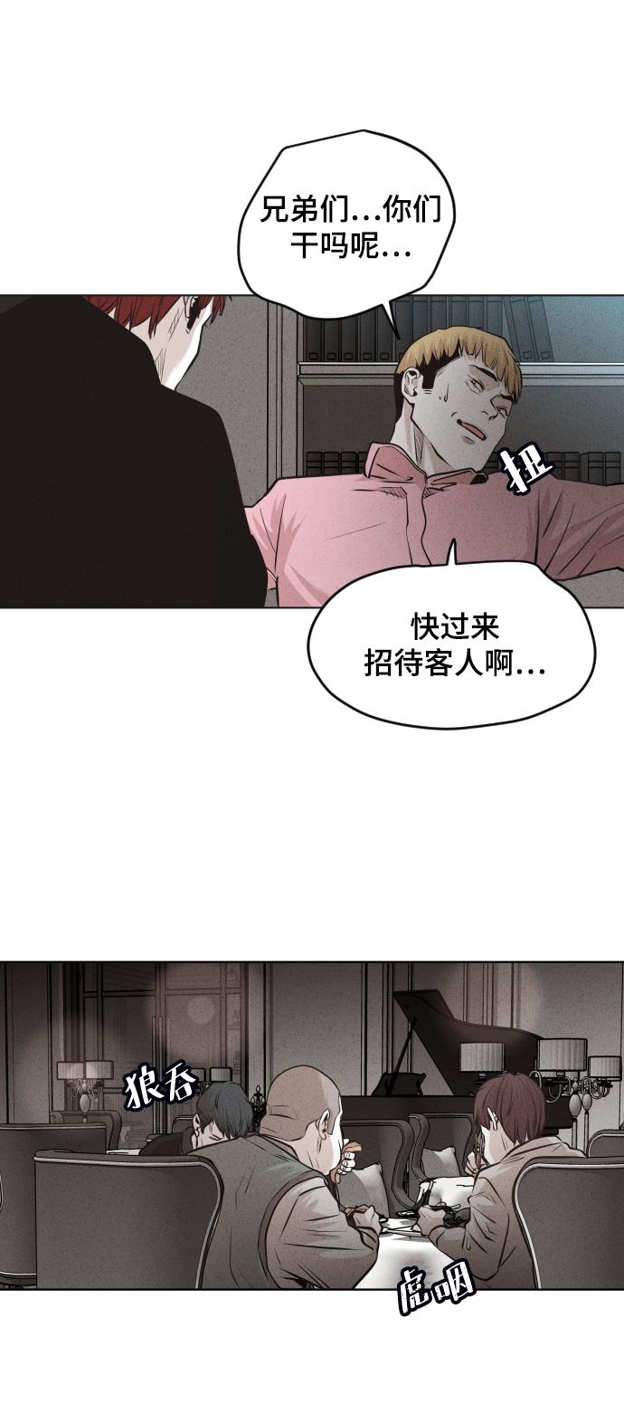 第32话62