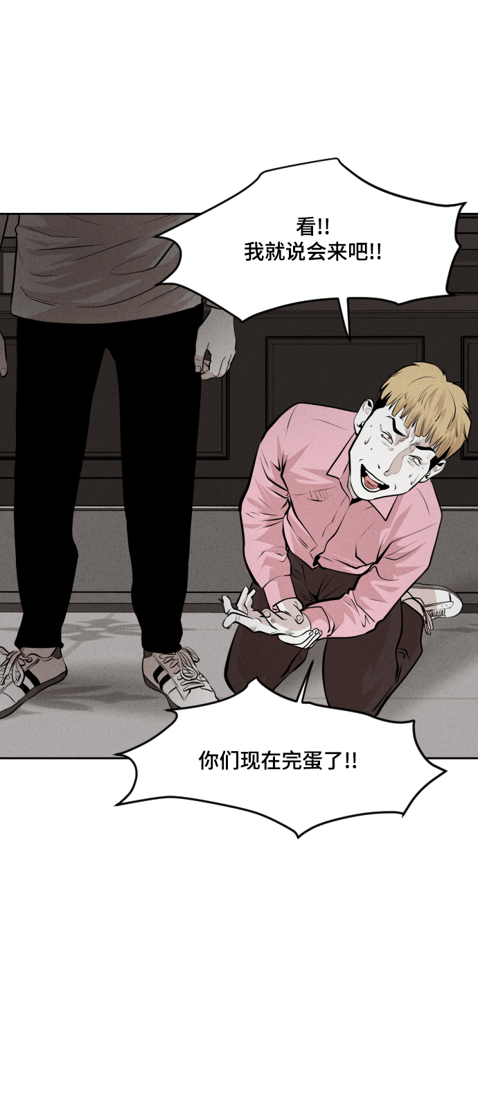 第36话6