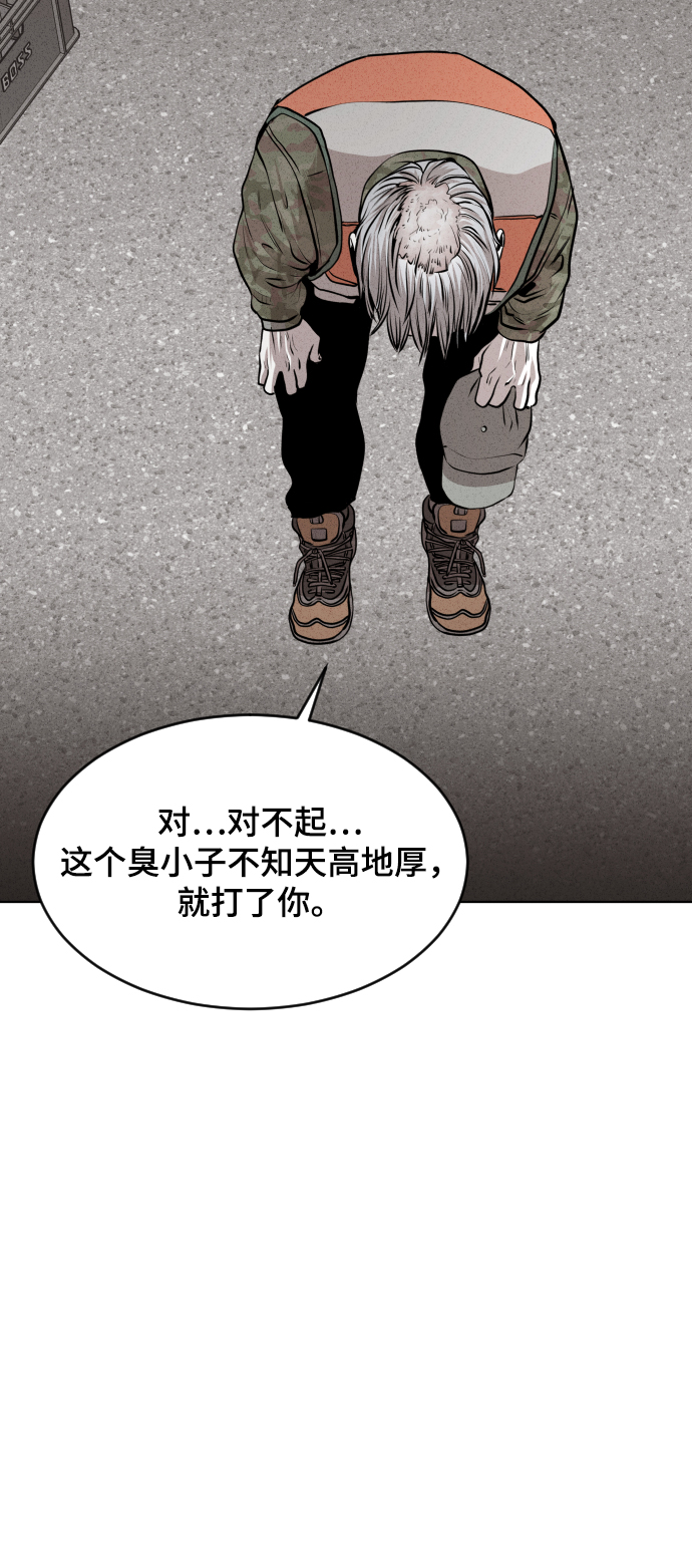 第43话71