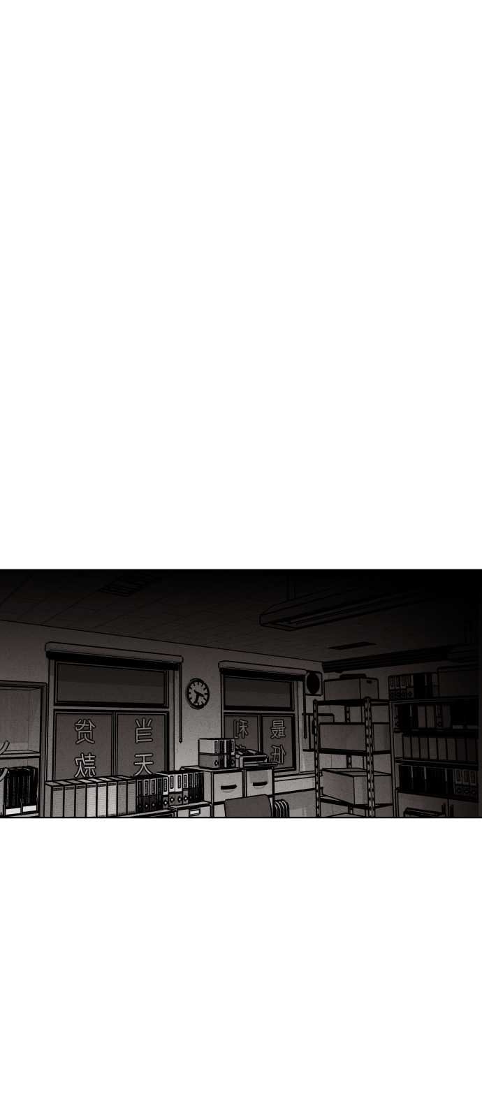 第38话14