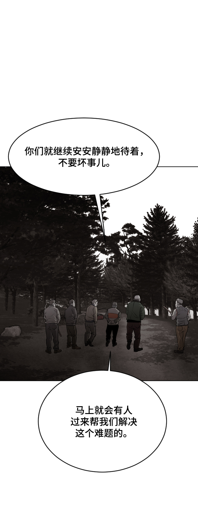 第48话96
