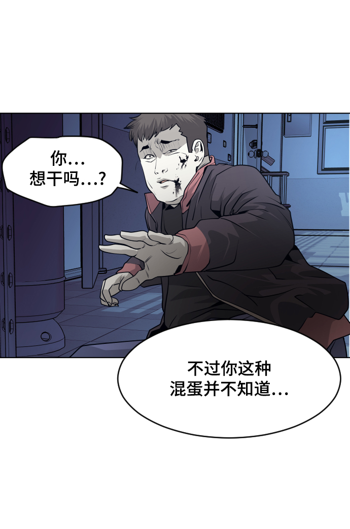 第55话65