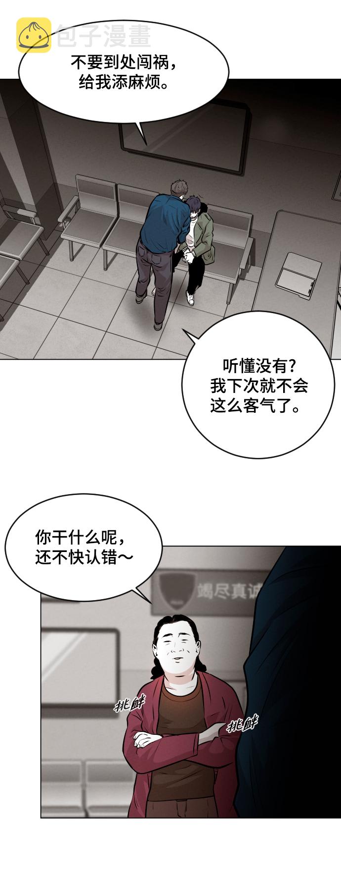 第9话39