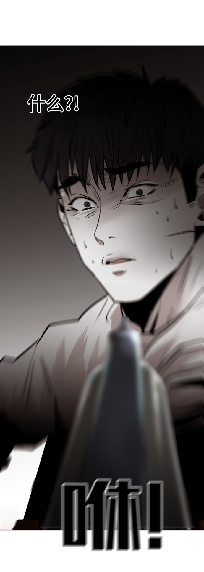 第44话76