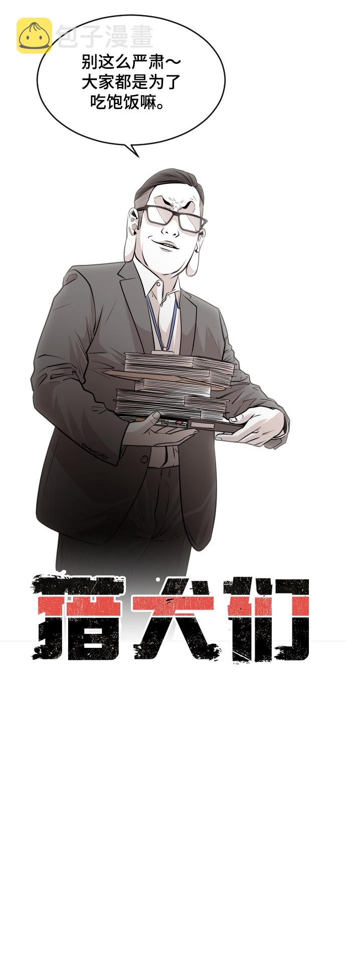 第44话6
