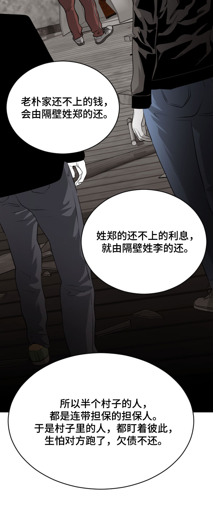 第47话56