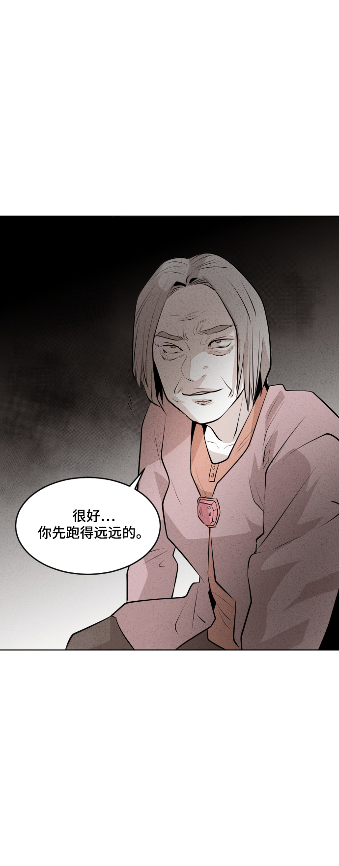 第37话88