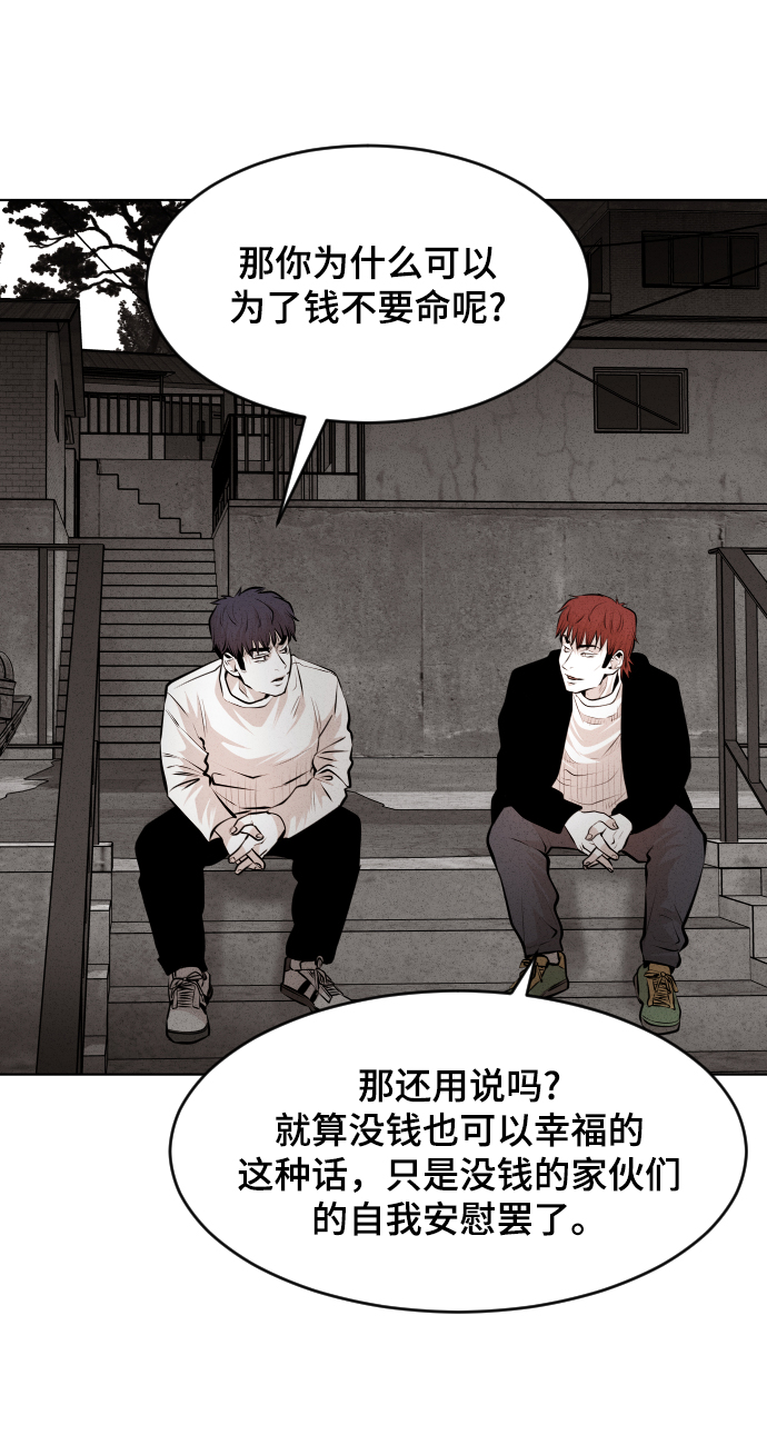 第31话6
