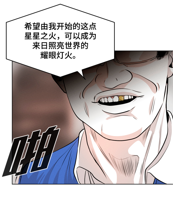 第6话82