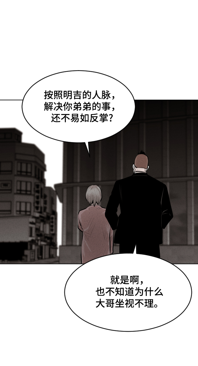 第37话29