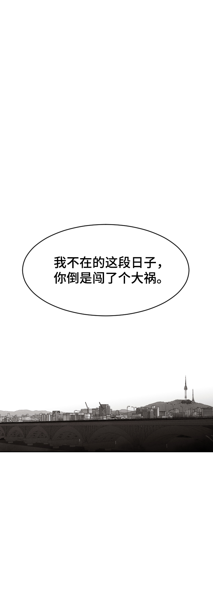 第42话37