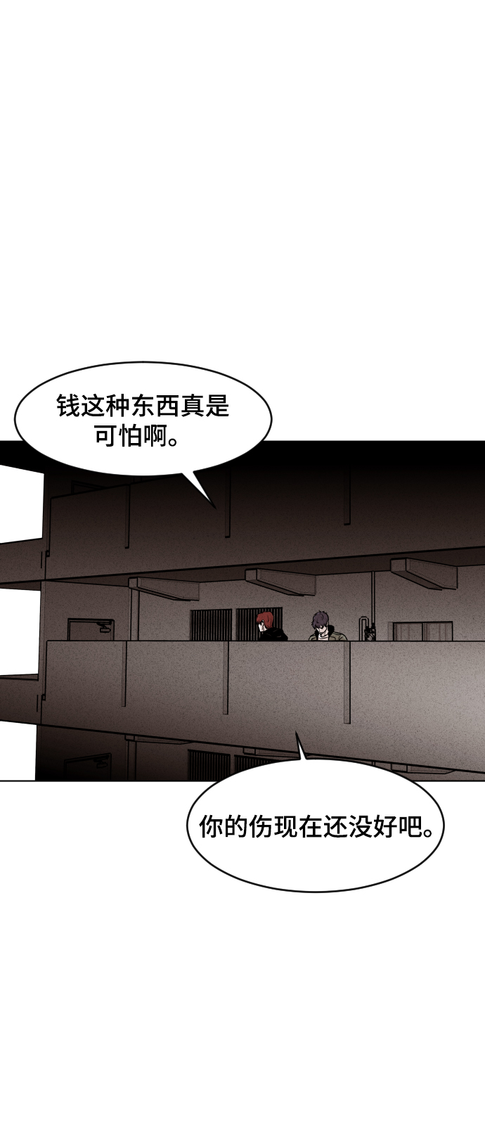 第11话66