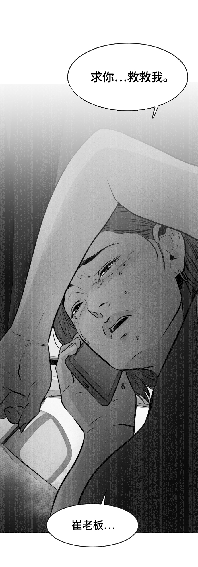 第39话42