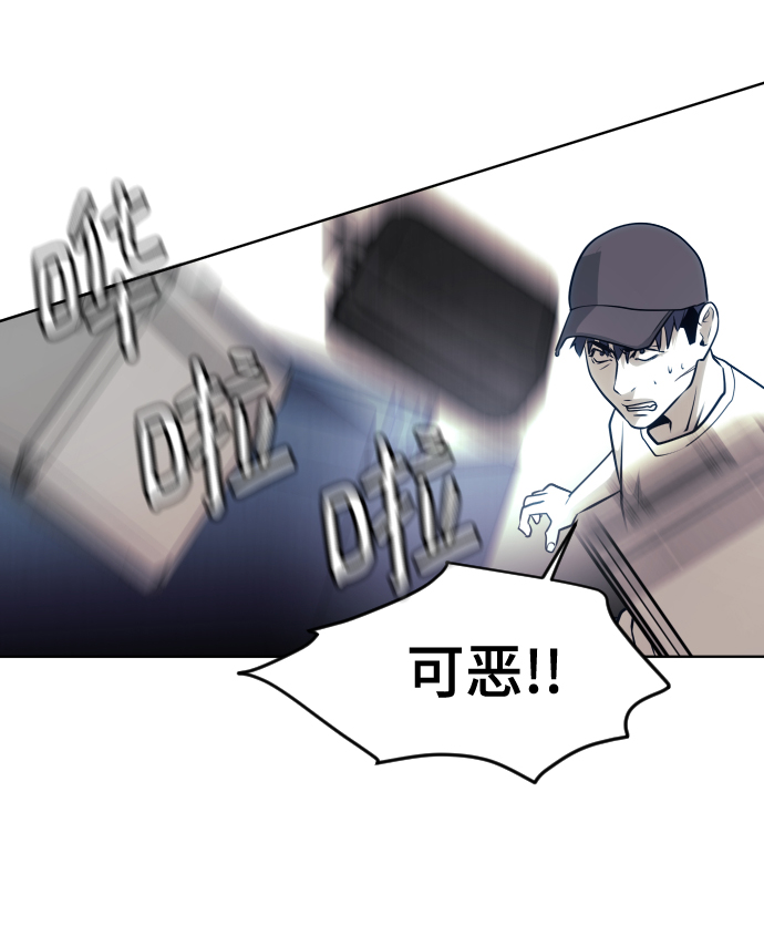 第61话19