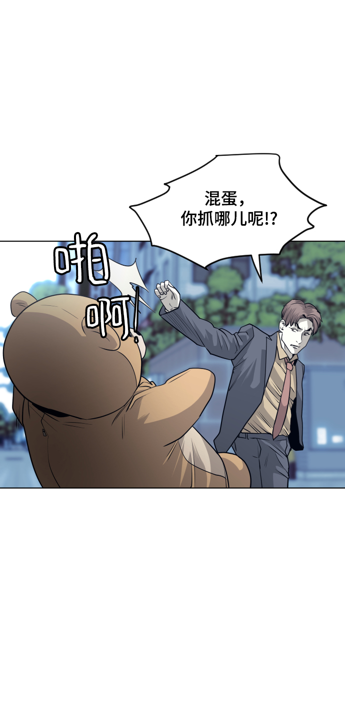 第57话59