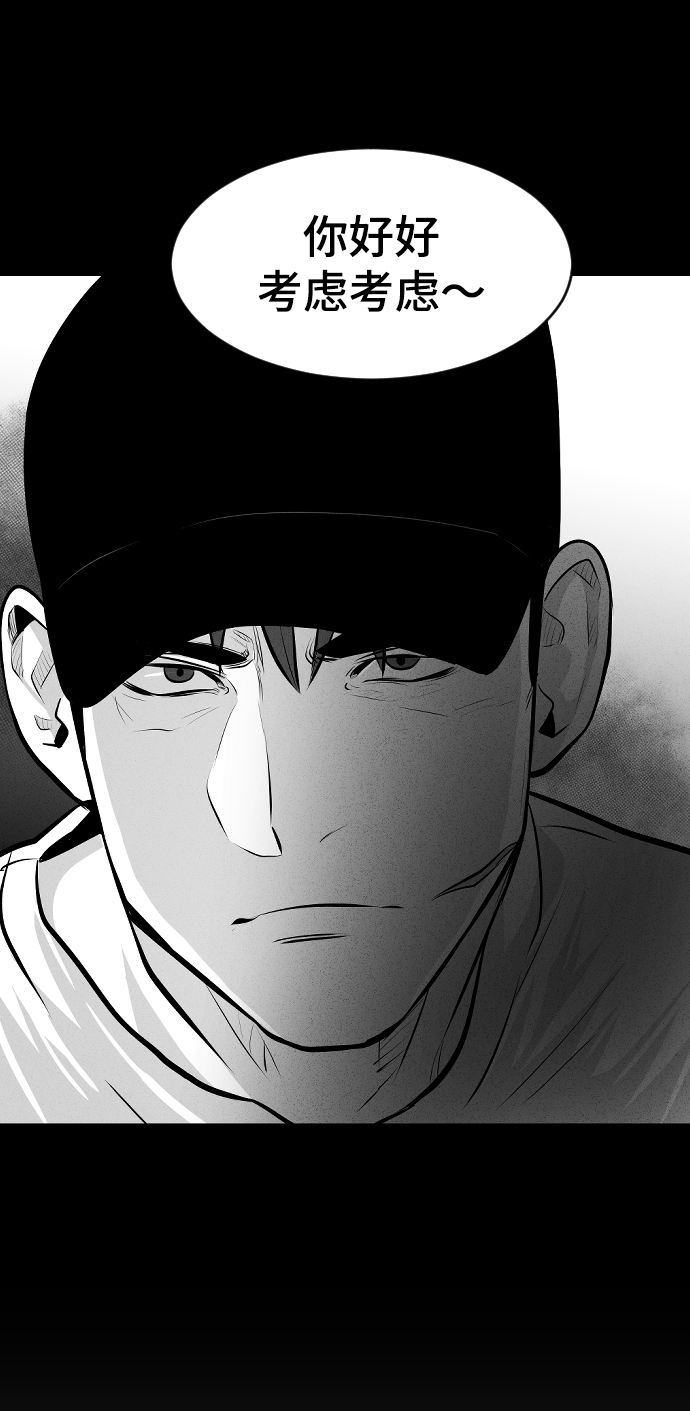 第31话40
