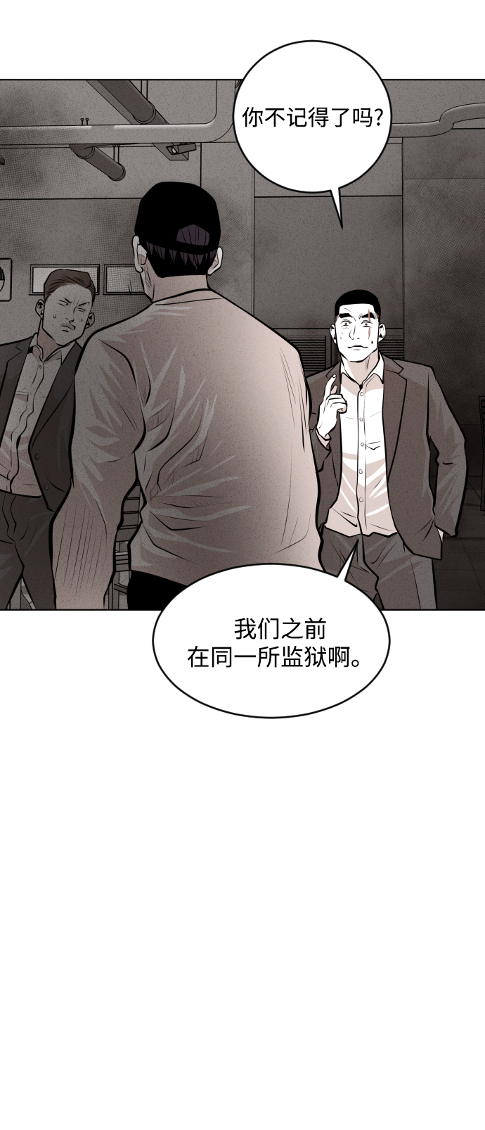 第28话38