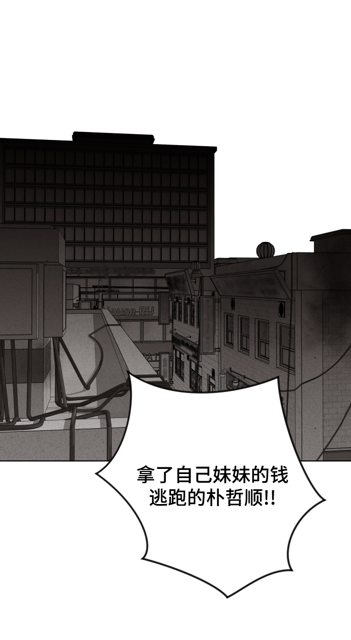 第26话41