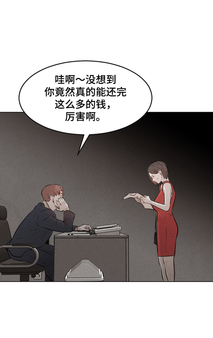 第13话24